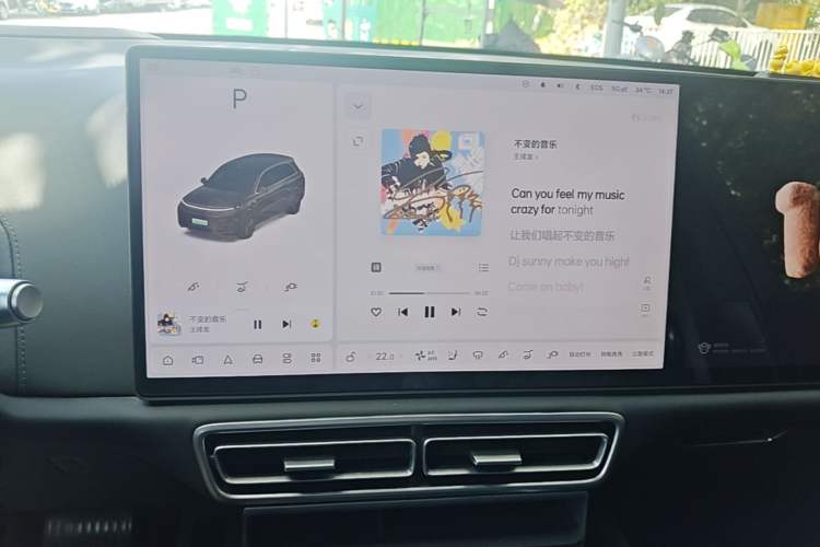 Used Li Auto L8 2024 Max Audio And AC Panel
