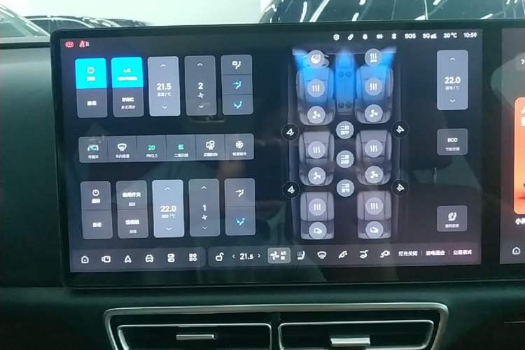 Used Li Auto L8 2024 Max Audio And AC Panel