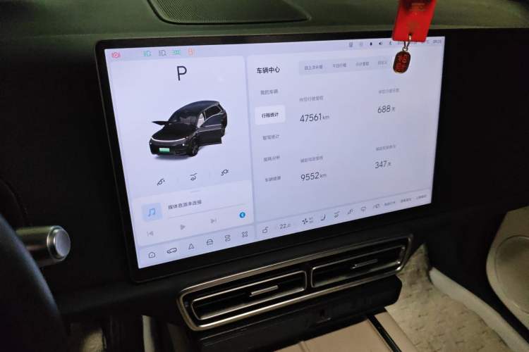Used Li Auto L8 2024 Max Audio And AC Panel