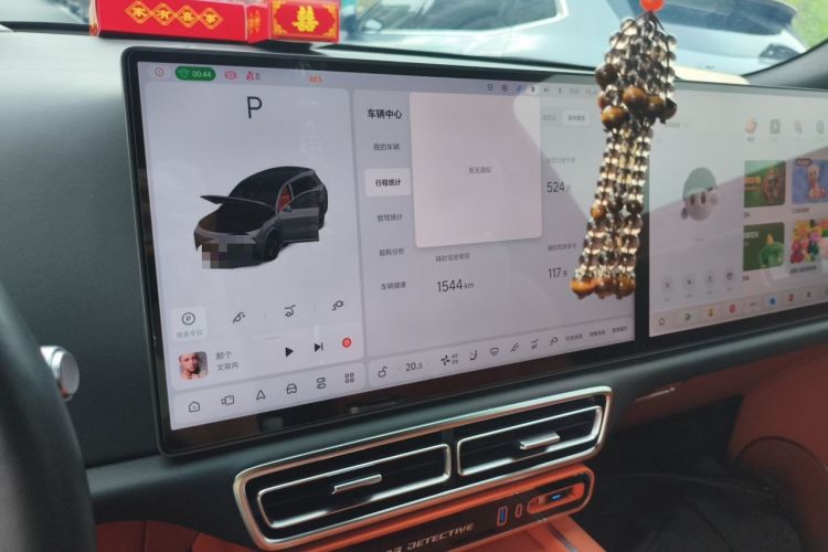 Used Li Auto L8 2024 Ultra Model Audio And AC Panel