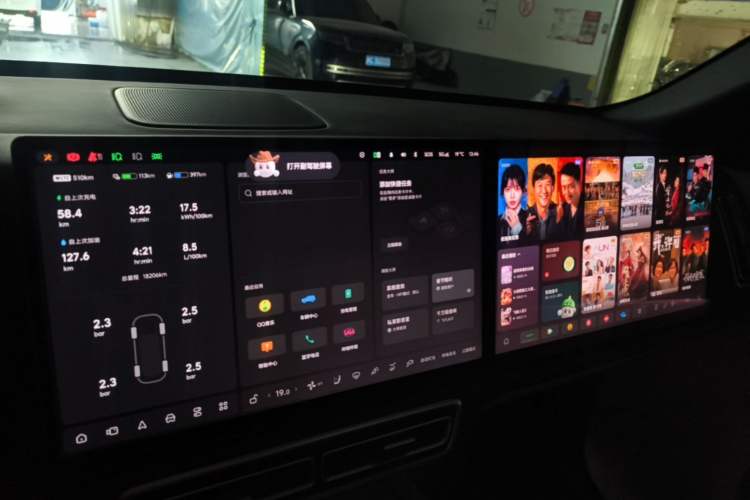 Used Li Auto L8 2024 Pro Model Audio And AC Panel