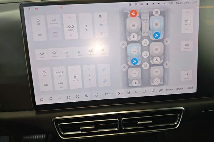 Used Li Auto L8 2024 Ultra Model Audio And AC Panel
