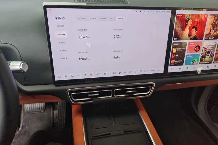 Used Li Auto L8 2024 Max Audio And AC Panel