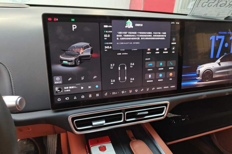 Used Li Auto L8 2024 Max Audio And AC Panel