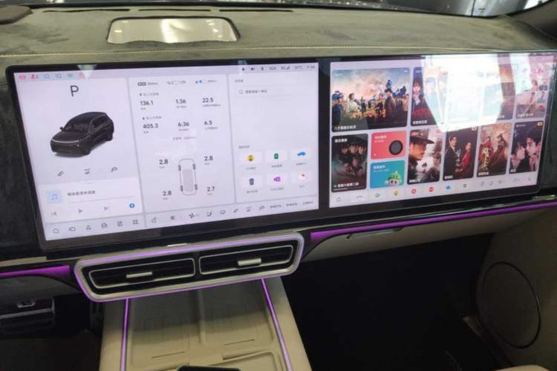 Used Li Auto L8 2024 Max Audio And AC Panel
