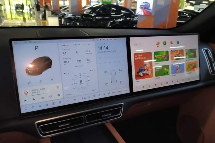 Used Li Auto L8 2024 Max Audio And AC Panel