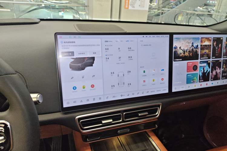 Used Li Auto L8 2024 Max Audio And AC Panel