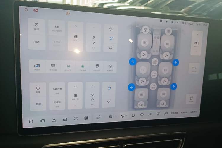 Used Li Auto L8 2024 Pro Model Audio And AC Panel