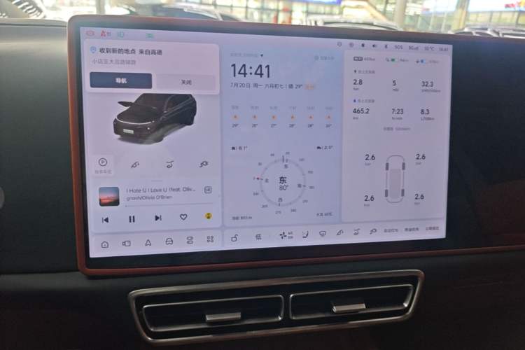 Used Li Auto L8 2024 Max Audio And AC Panel