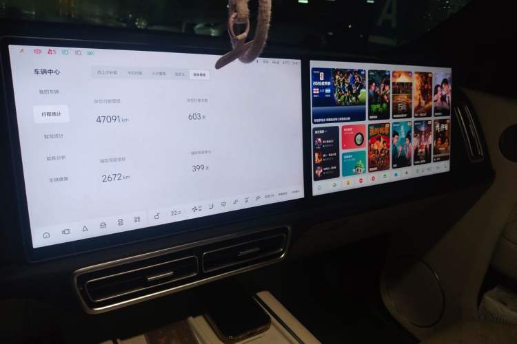 Used Li Auto L8 2024 Max Audio And AC Panel