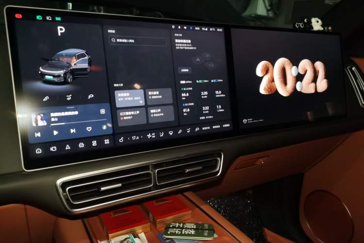 Used Li Auto L8  Audio And AC Panel