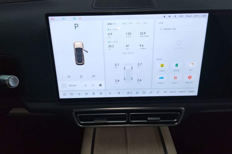 Used Li Auto L8 2024 Max Audio And AC Panel