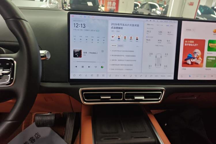 Used Li Auto L8 2024 Pro Model Audio And AC Panel