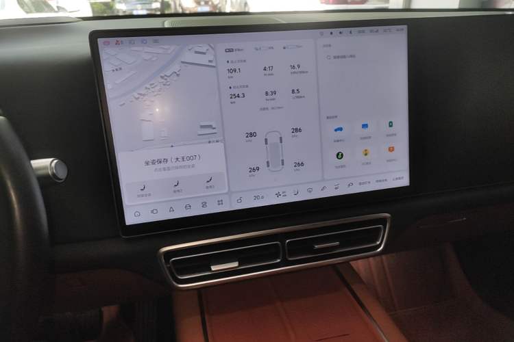 Used Li Auto L8 2024 Max Audio And AC Panel