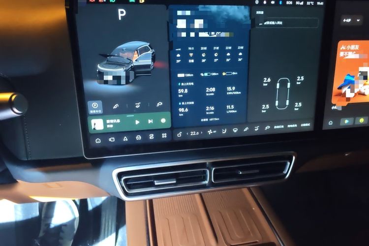 Used Li Auto L8 2024 Ultra Model Audio And AC Panel