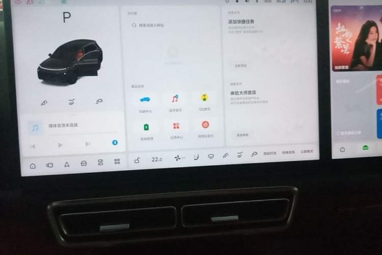 Used Li Auto L8 2024 Ultra Model Audio And AC Panel