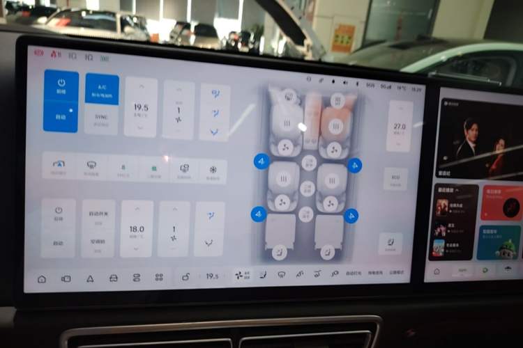 Used Li Auto L8 2024 Pro Model Audio And AC Panel