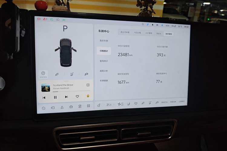 Used Li Auto L8 2024 Pro Model Audio And AC Panel