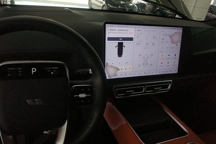 Used Li Auto L8 2024 Ultra Model Center Console
