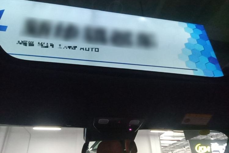 Used Li Auto L8 2024 Ultra Model Headliner