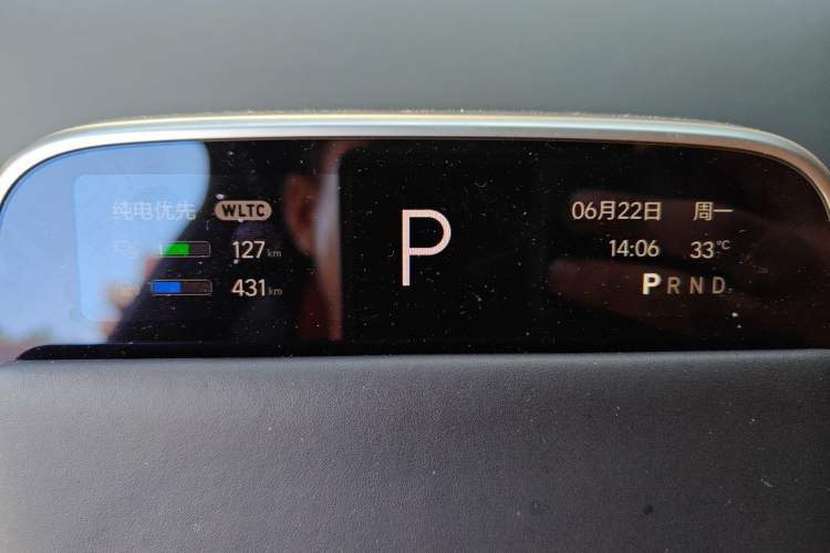 Used Li Auto L8 2024 Max Instrument Cluster