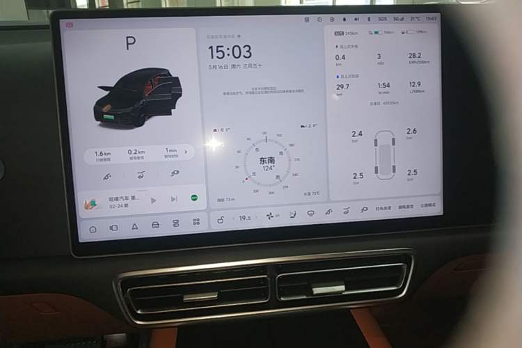 Used Li Auto L8 2024 Max Instrument Cluster
