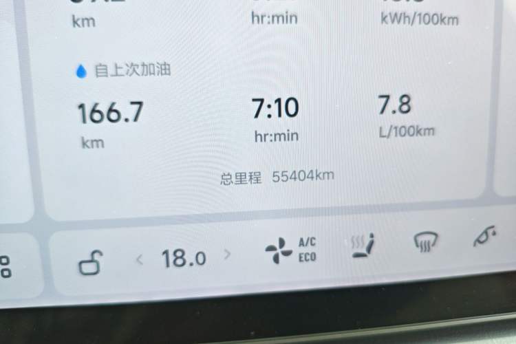 Used Li Auto L8 2024 Max Odometer Close Up
