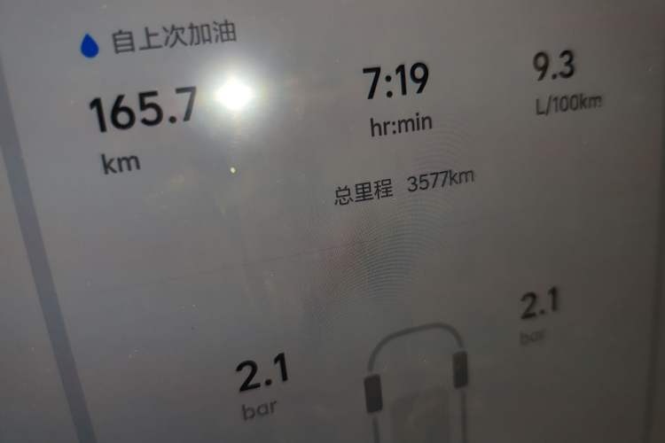 Used Li Auto L8 2024 Max Odometer Close Up