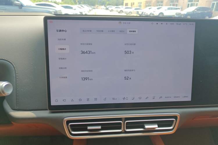 Used Li Auto L8 2024 Pro Model Odometer Close Up