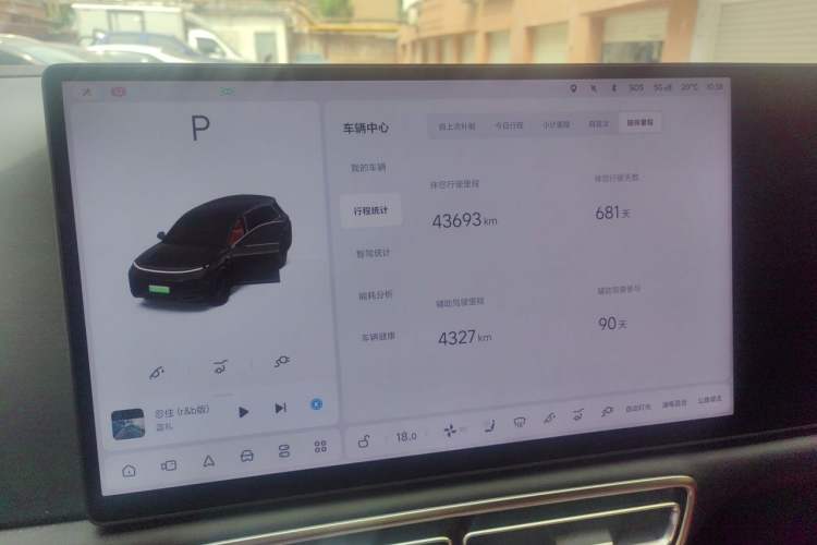 Used Li Auto L8 2024 Max Odometer Close Up