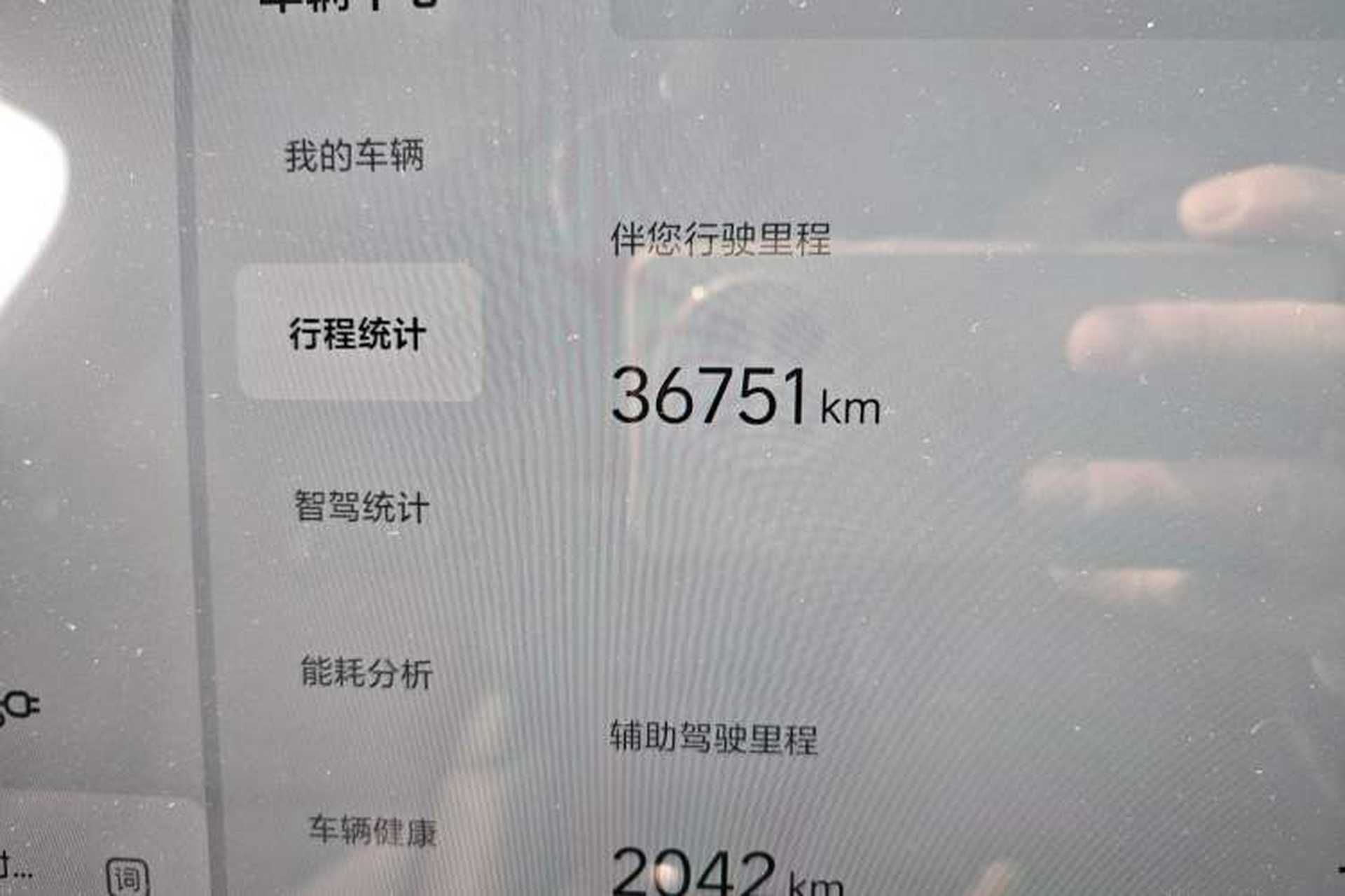 Used Li Auto L8 2024 Ultra Model Odometer Close Up