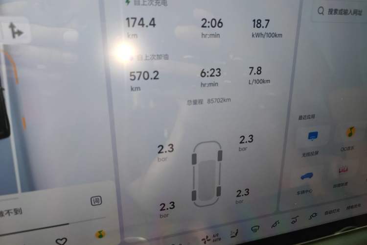Used Li Auto L8 2024 Ultra Model Odometer Close Up