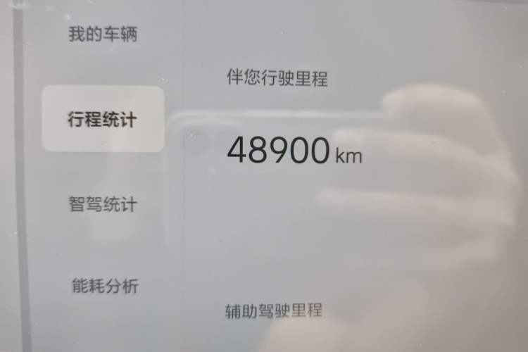 Used Li Auto L8 2024 Max Odometer Close Up