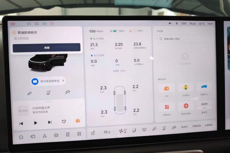 Used Li Auto L8 2024 Max Odometer Close Up