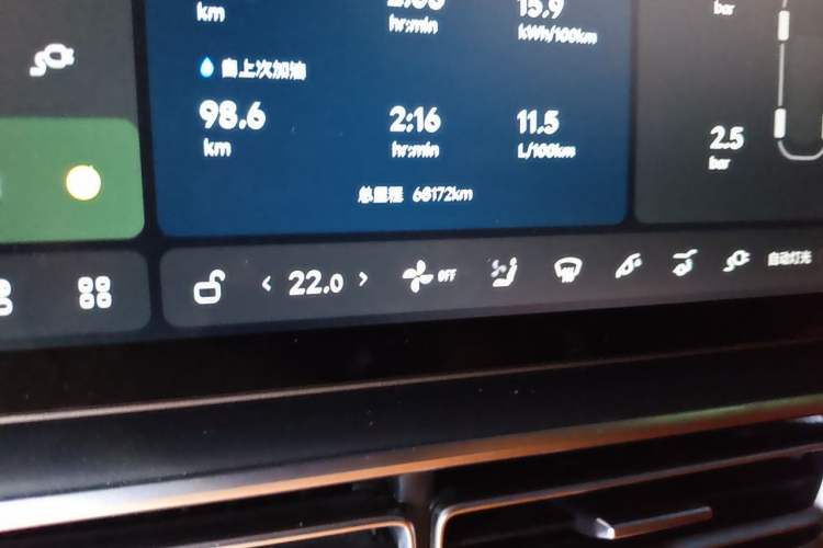 Used Li Auto L8 2024 Ultra Model Odometer Close Up