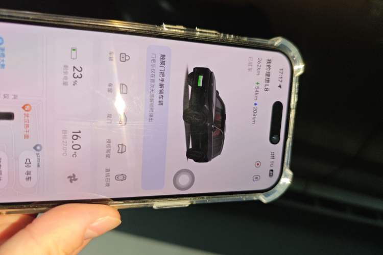 Used Li Auto L8 2024 Ultra Model Vehicle Key