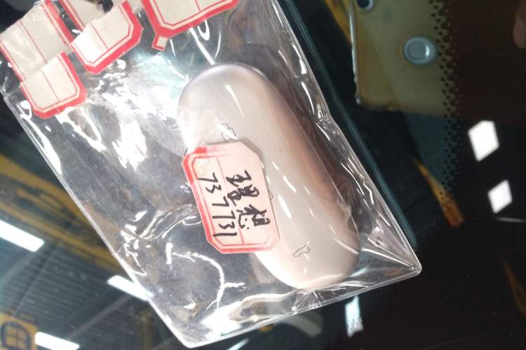 Used Li Auto L8 2024 Max Vehicle Key