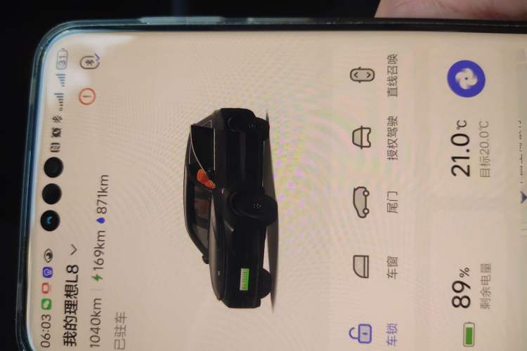 Used Li Auto L8 2024 Pro Model Vehicle Key