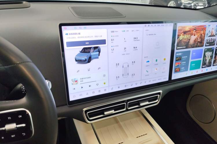 Used Li Auto L8 2024 Max Audio And AC Panel
