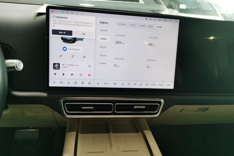 Used Li Auto L8 2024 Ultra Model Audio And AC Panel