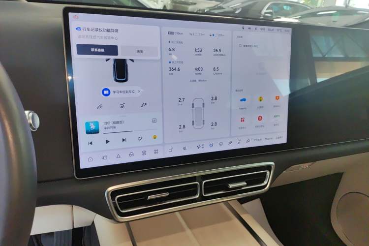 Used Li Auto L8 2024 Ultra Model Audio And AC Panel