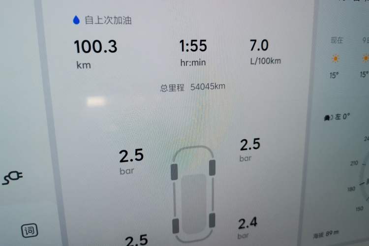 Used Li Auto L8 2024 Max Odometer Close Up
