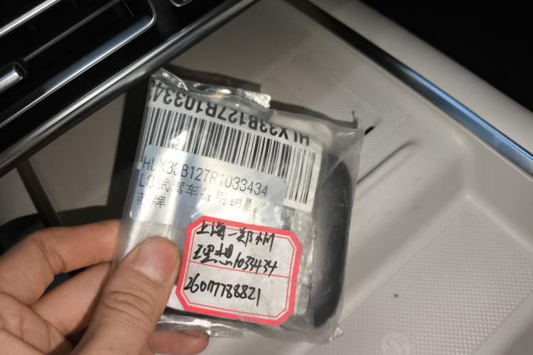 Used Li Auto L8 2024 Pro Model Interior 1