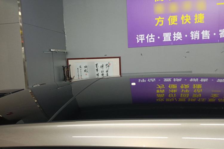 Used Li Auto L8 2024 Ultra Model Roof
