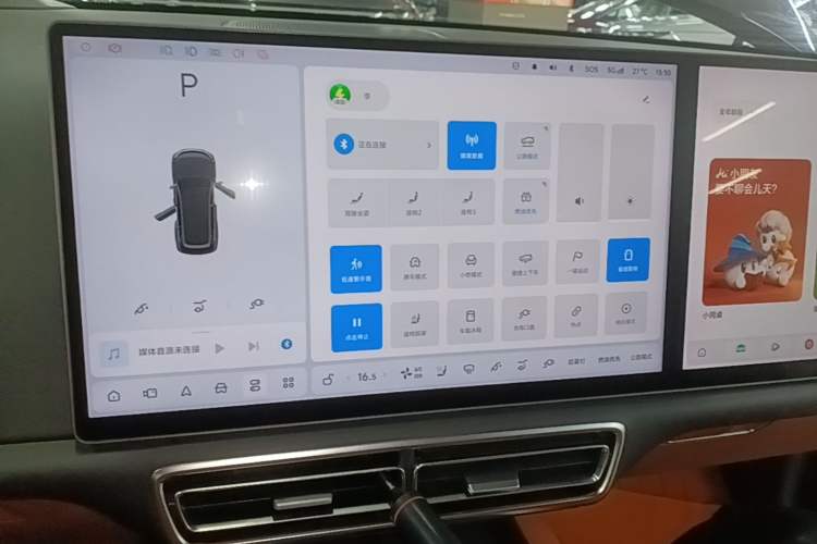 Used Li Auto L8 2024 Max Audio And AC Panel