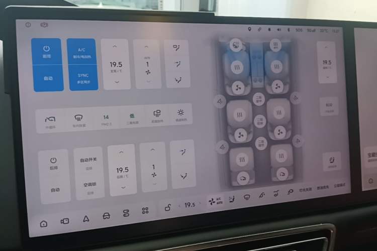 Used Li Auto L8 2024 Pro Model Audio And AC Panel