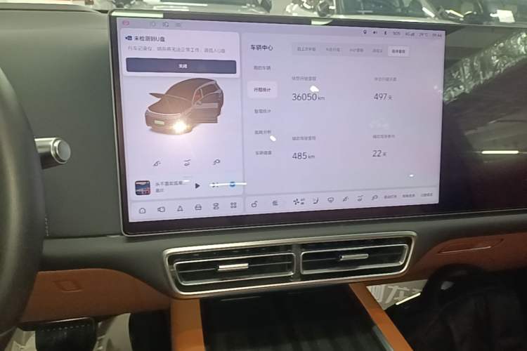 Used Li Auto L8 2024 Pro Model Audio And AC Panel