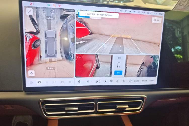Used Li Auto L8 2024 Ultra Model Audio And AC Panel
