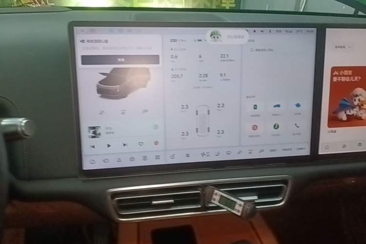 Used Li Auto L8 2024 Max Audio And AC Panel