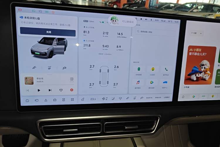 Used Li Auto L8 2024 Ultra Model Audio And AC Panel